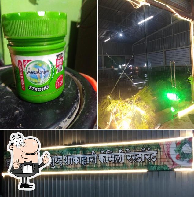 Hotel New Kranti. Veg Restaurant
