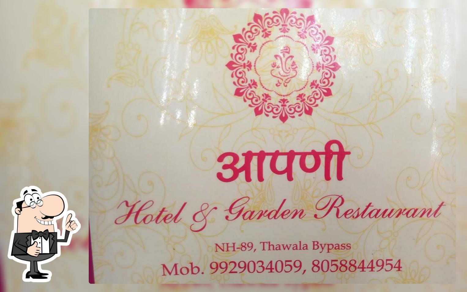 Aapani Hotel & Garden Restaurant