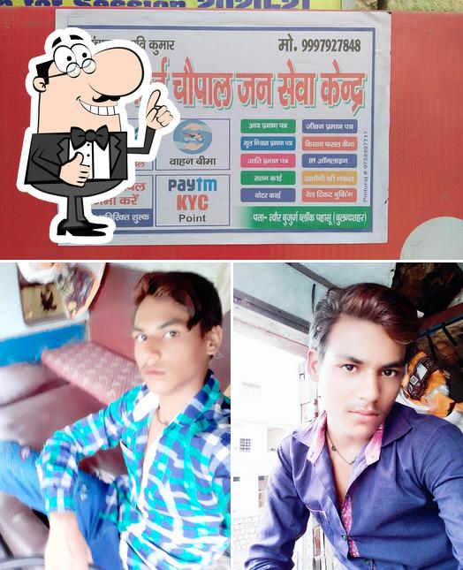 See this photo of RAVI Jan Seva Kendra and photo studio