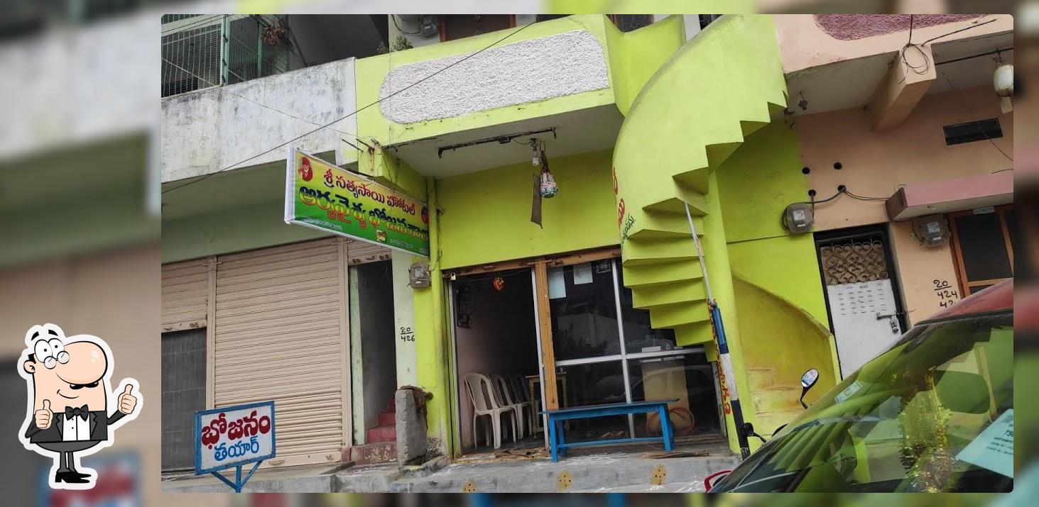 Sri Sathya Sai Arya vyshya hotel