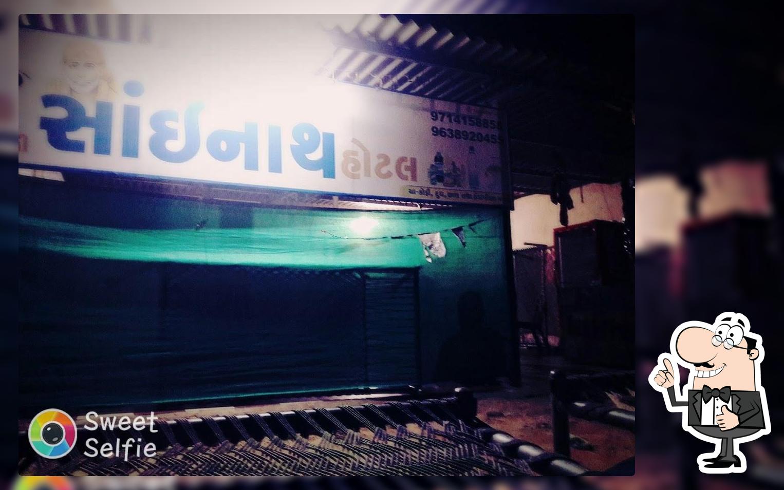 Sainath Hotel