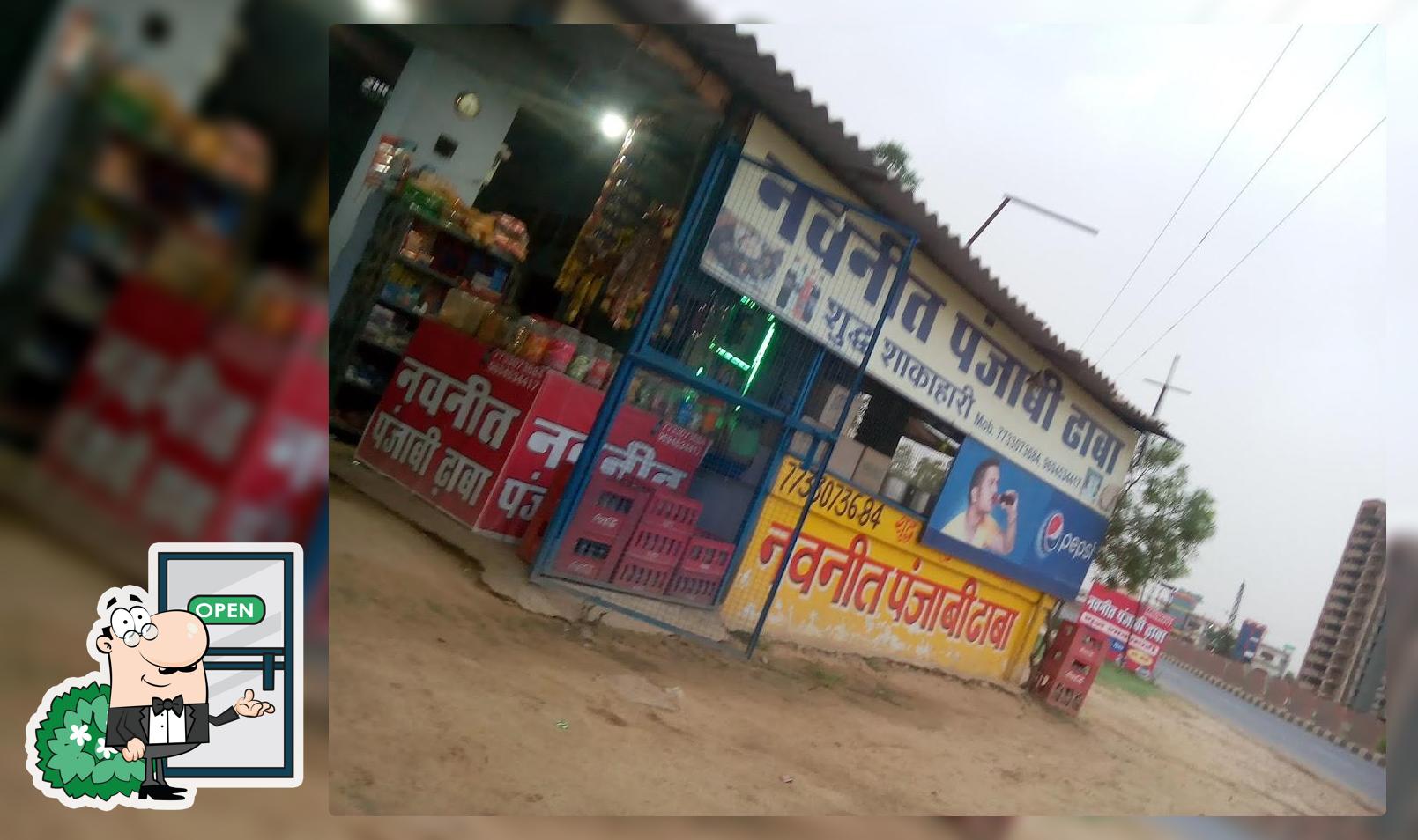 Navneet Punjabi dhaba