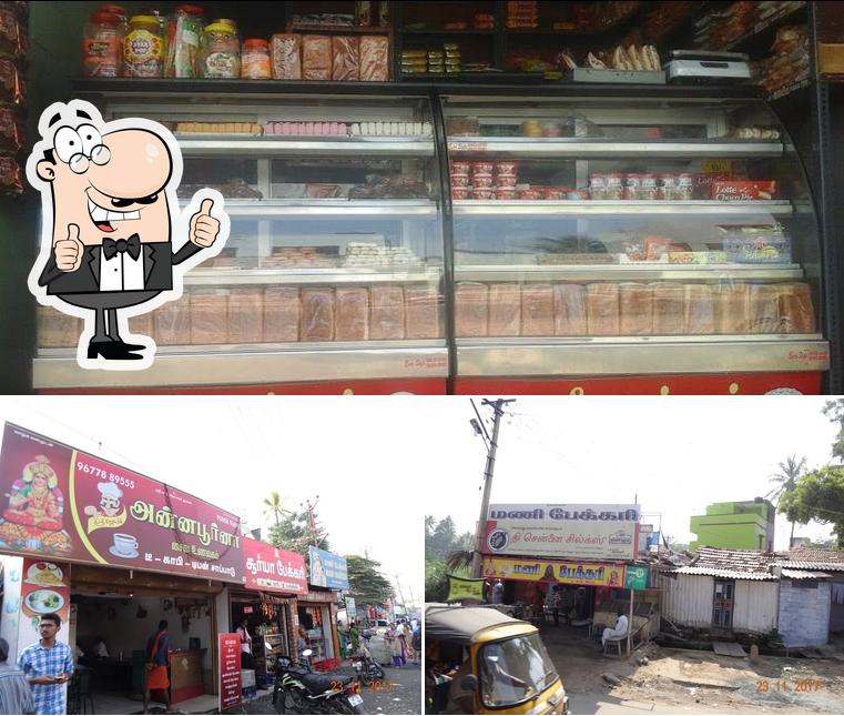 MANI BAKERY, Coimbatore, XWG8+64X