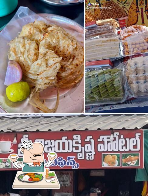 Vijayakrishna Coffee Hotel