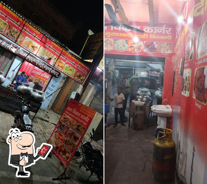 Shama Chicken Corner