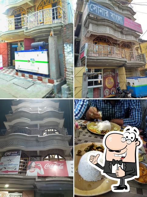 Hotel Sonar Bangla