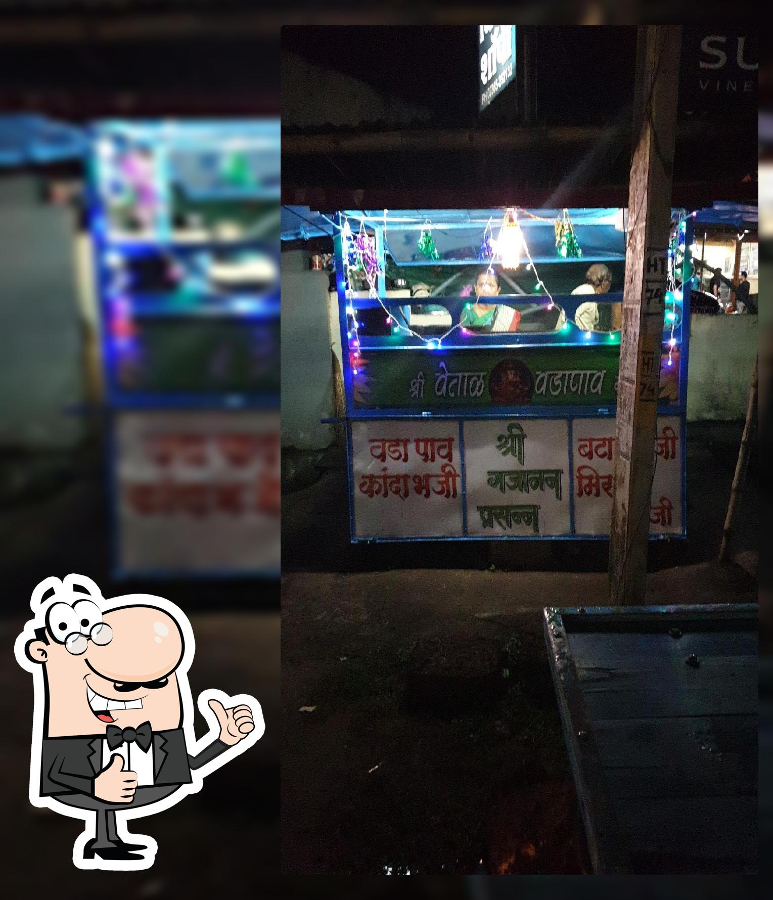 Shri Vetal Vadapav Centre