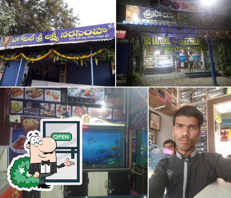Sri Laxmi Narasimha Hotel