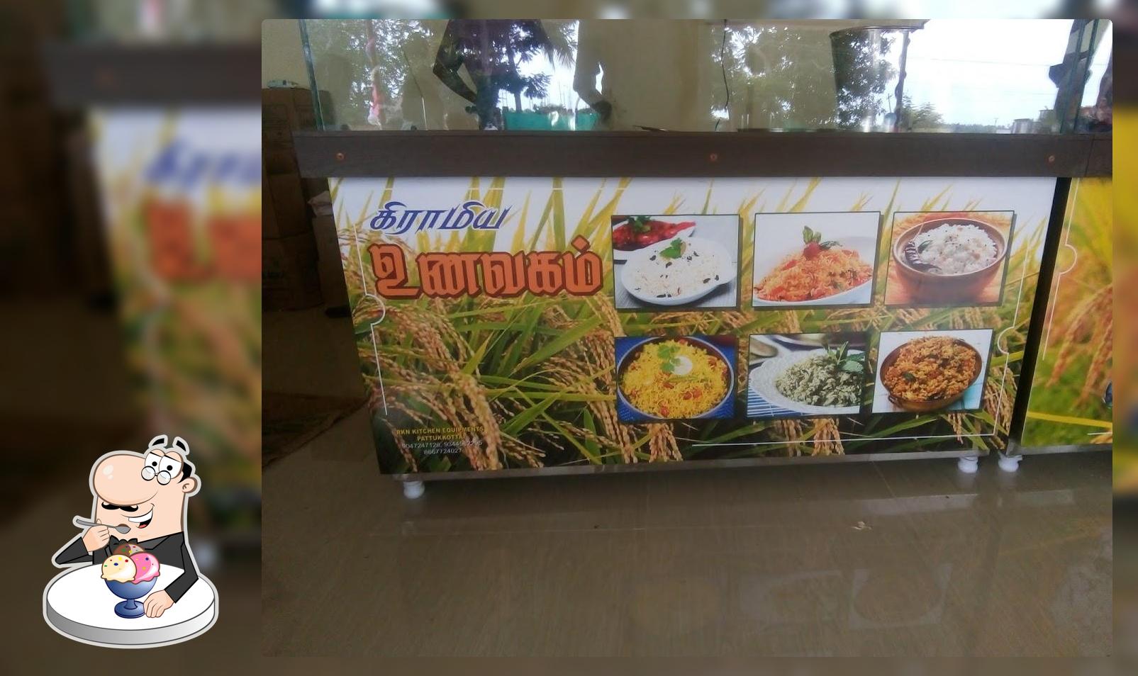 ஐயங்காரன் உணவகம்