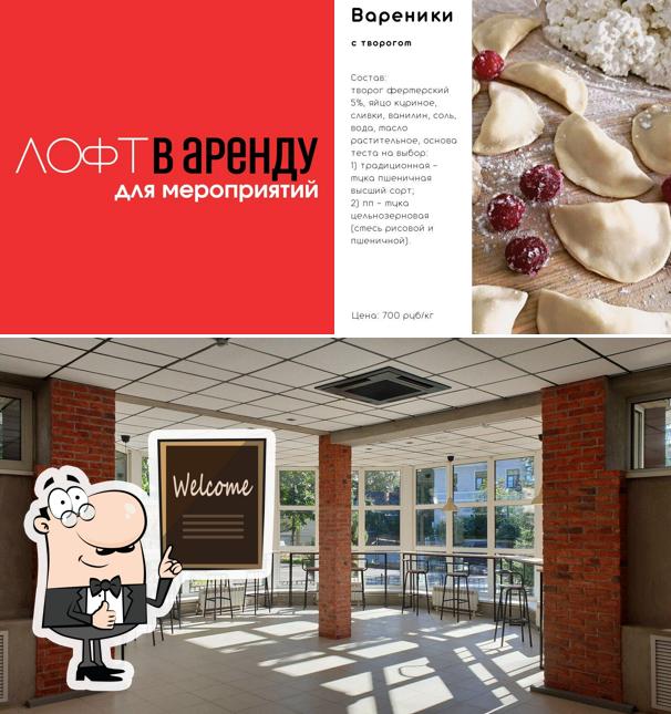 See the image of Варит папа