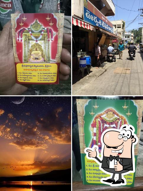 New Urvasi Tiffin Centre
