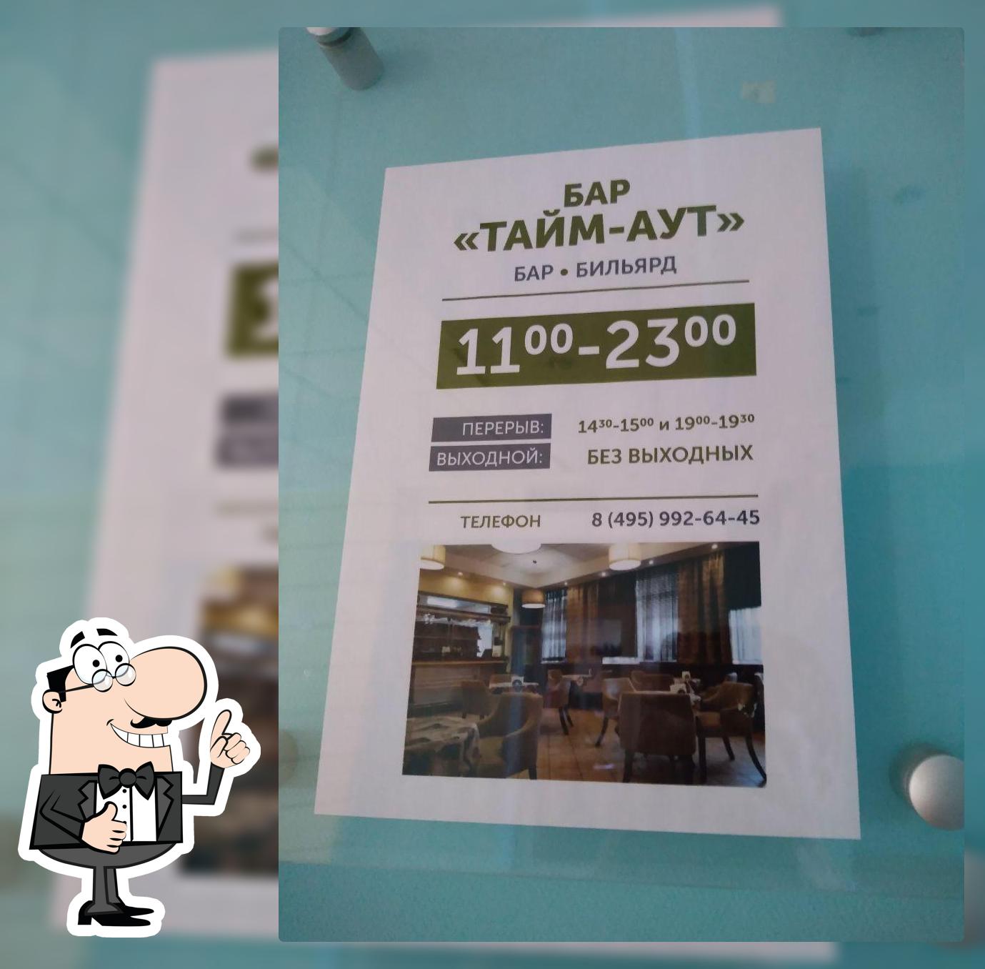 Найдите лучшее место, где можно поесть в Александровке, лето 2024 -  Restaurant Guru