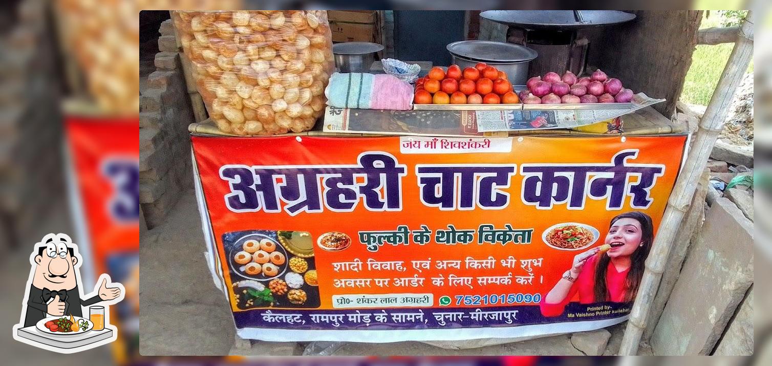 GANGA RAM SWEET HOME &,, T .STALL
