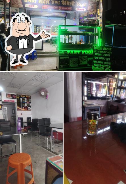 Prabhat Hotal