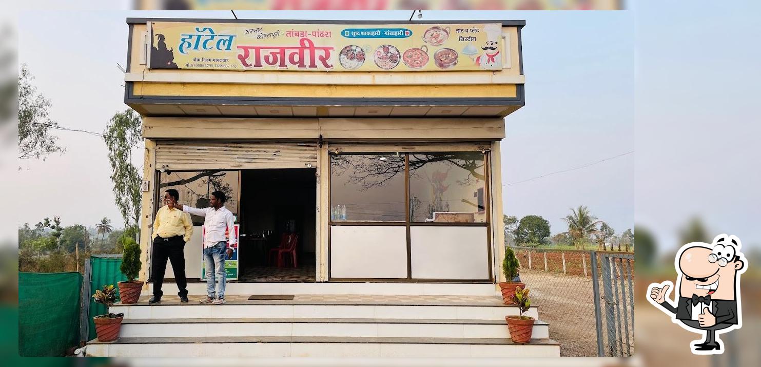 Hotel Rajveer Veg-NonVeg