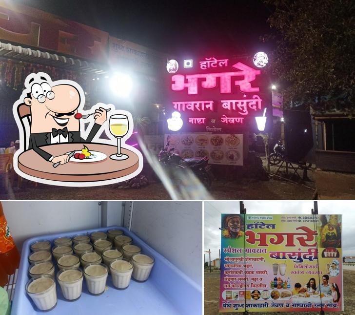 Hotel Bhagare (Special Basundi)