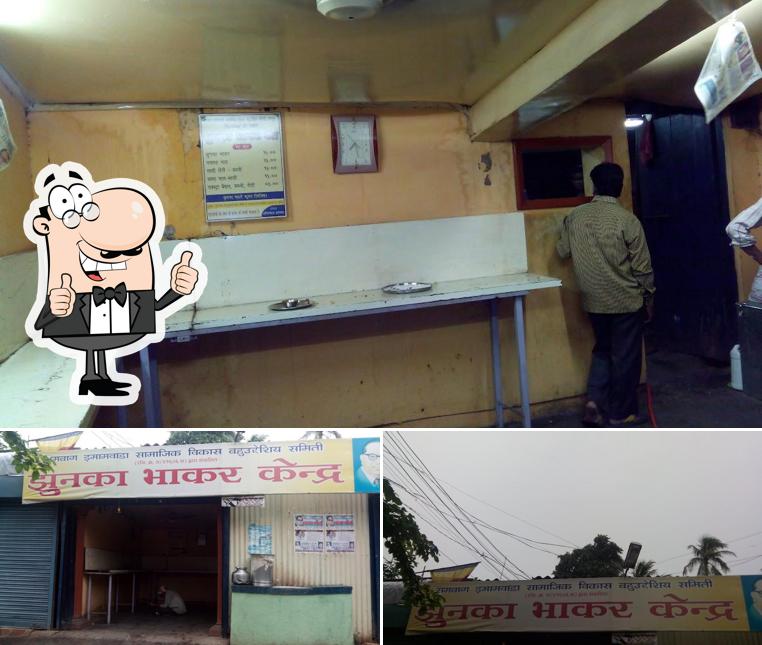 Look at this photo of Zunka Bhakar Restaurant