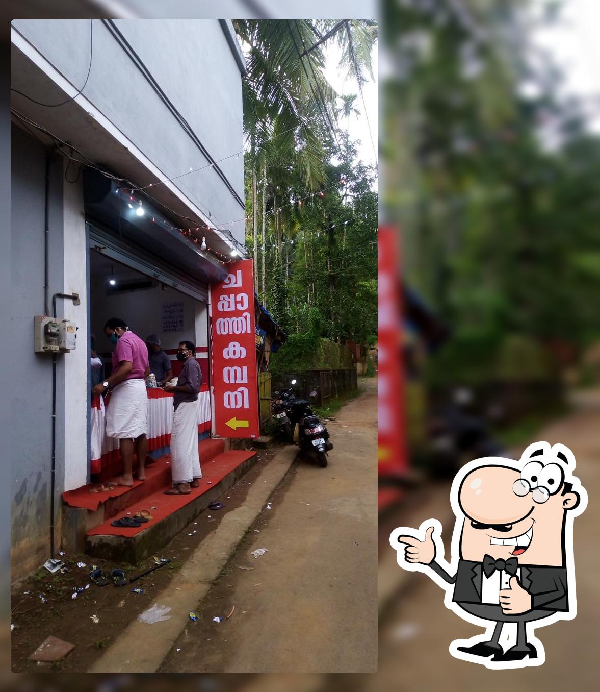 ചപ്പാത്തി കമ്പനി