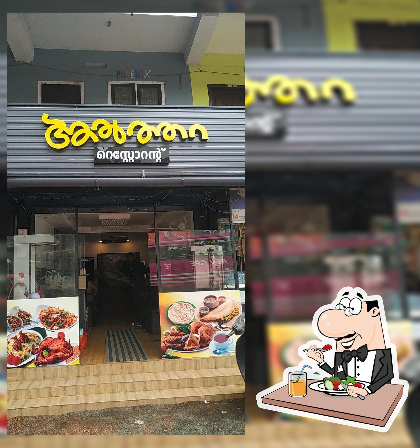 Althara Restaurant ആൽത്തറ