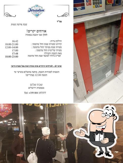 Voici une image de Jerusalem Kosher Food