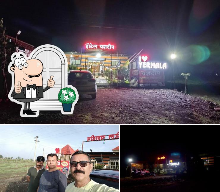 Hotel Yashdeep