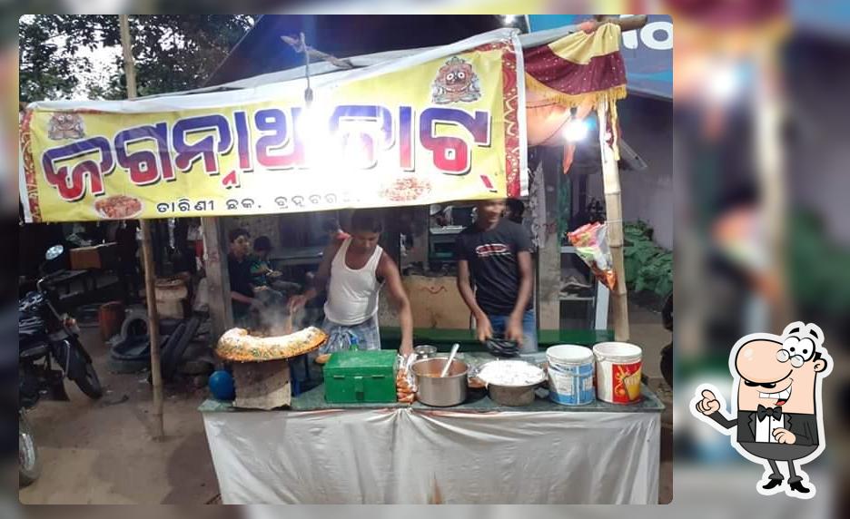 Jagannath chat