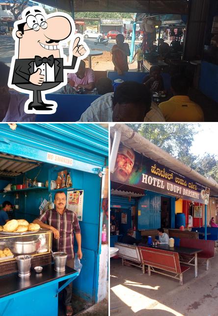 udupi darshani