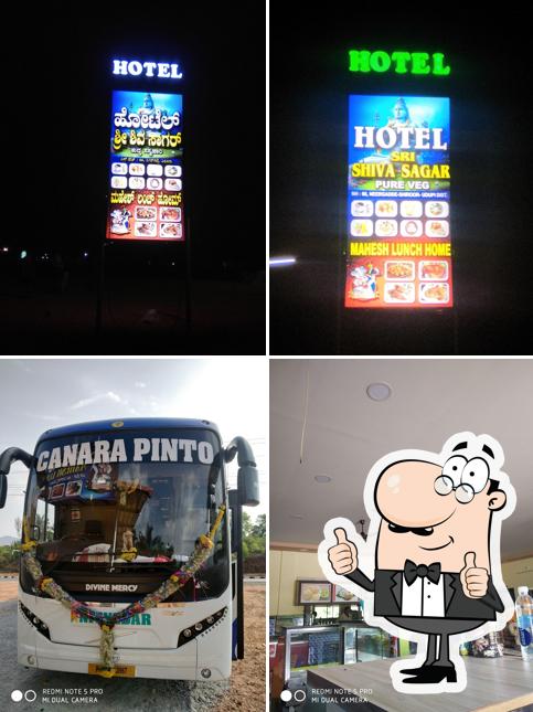 Hotel shri Shiva sagar