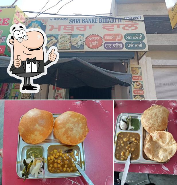 Banke Bihari Aatta Puri Mathur