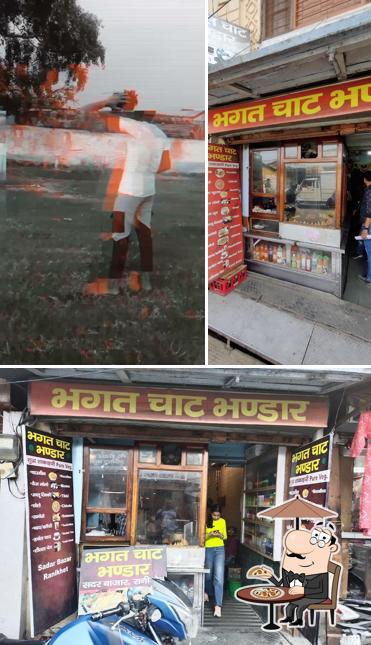 Bhagat Chaat Bhandar