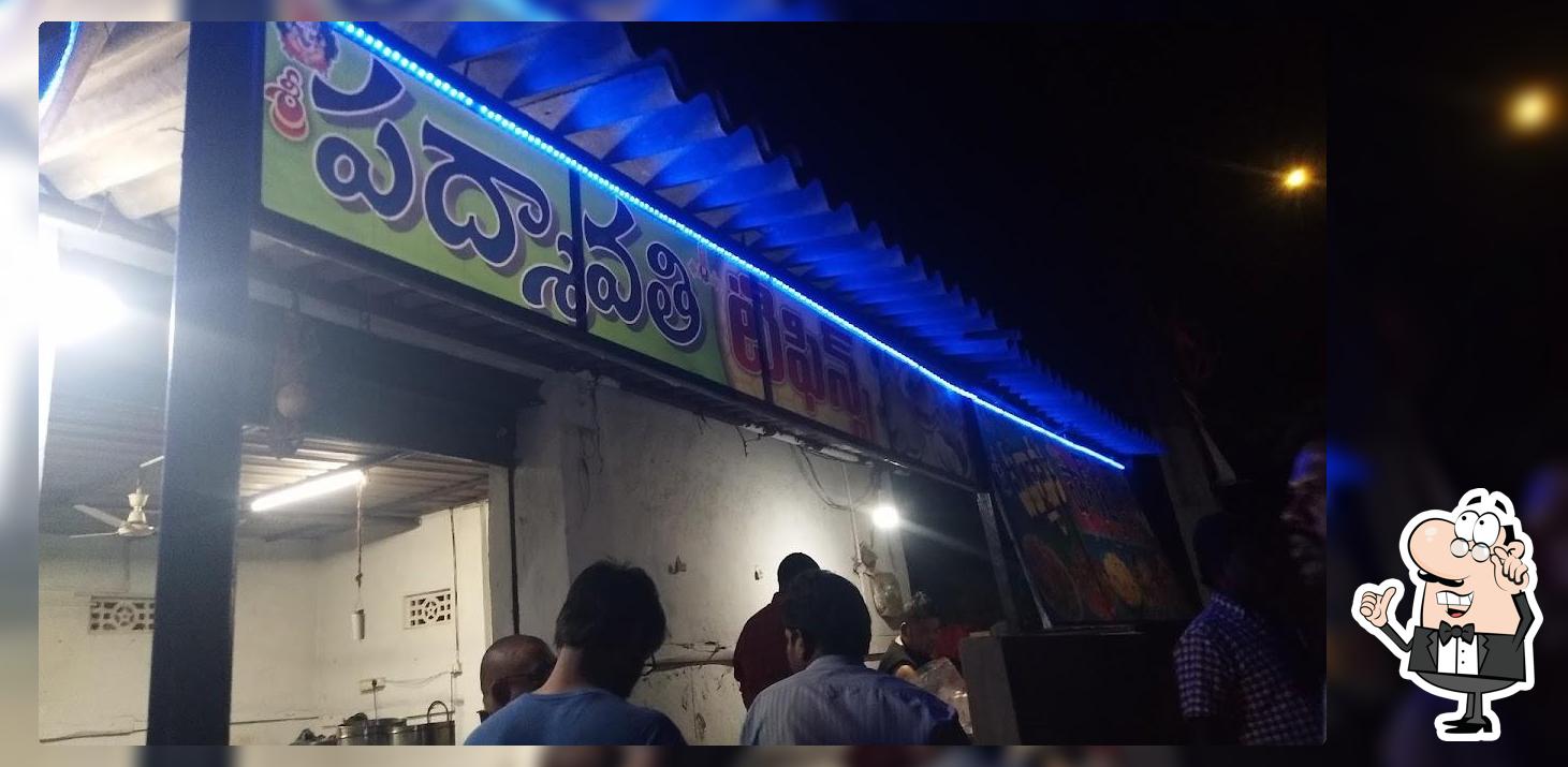 Sri Padmavathi Tiffin Center