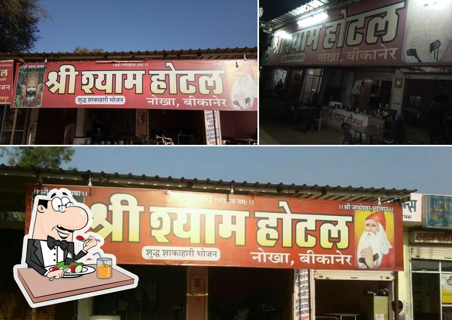 Shree Shayam Hotel