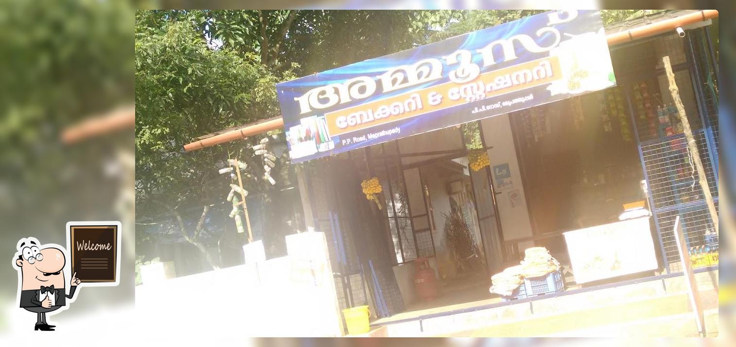 Ammus Bakery And Stationery