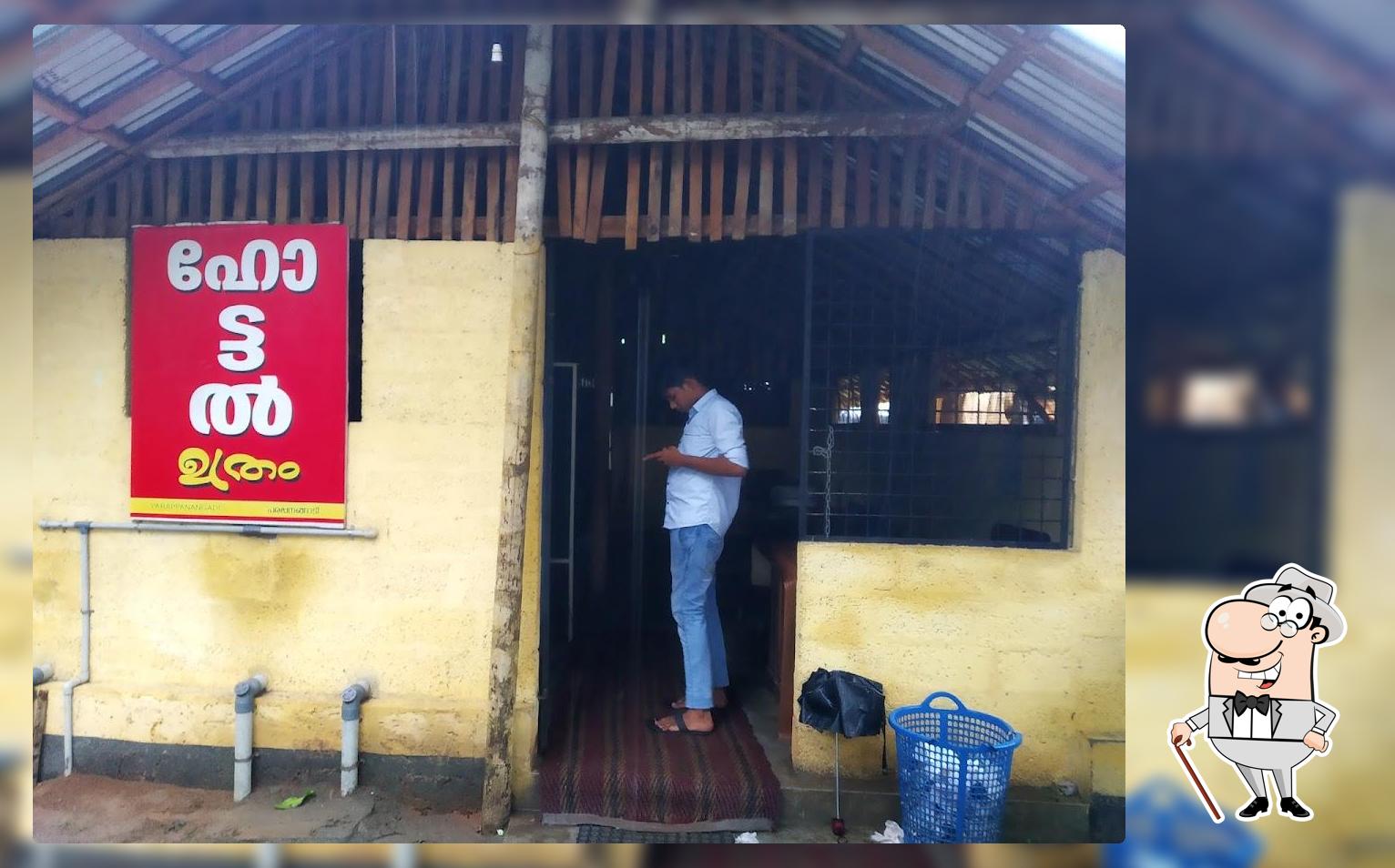 Uthram Vanitha Hotel