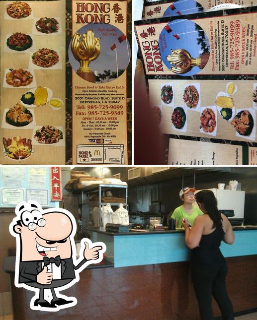 Hong Kong, 3001 Ormond Blvd d in Destrehan Chinese restaurant menu and reviews