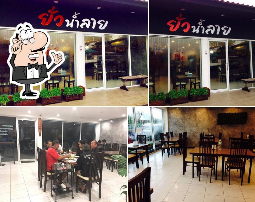 ร้านอาหาร Restaurant Bang Mun Nak 5462