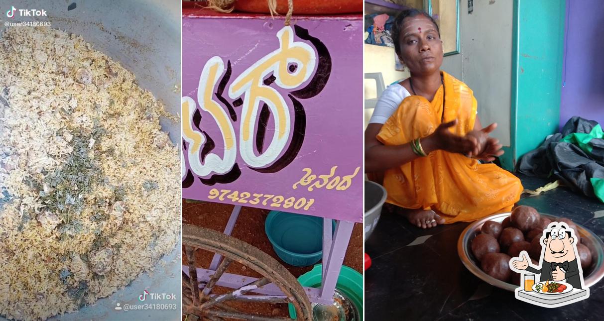 ಕ್ರೇಜಿಸ್ಟಾರ್ ಕುಷ್ಕಾ ರೈಸ್ ಸೆಂಟರ್