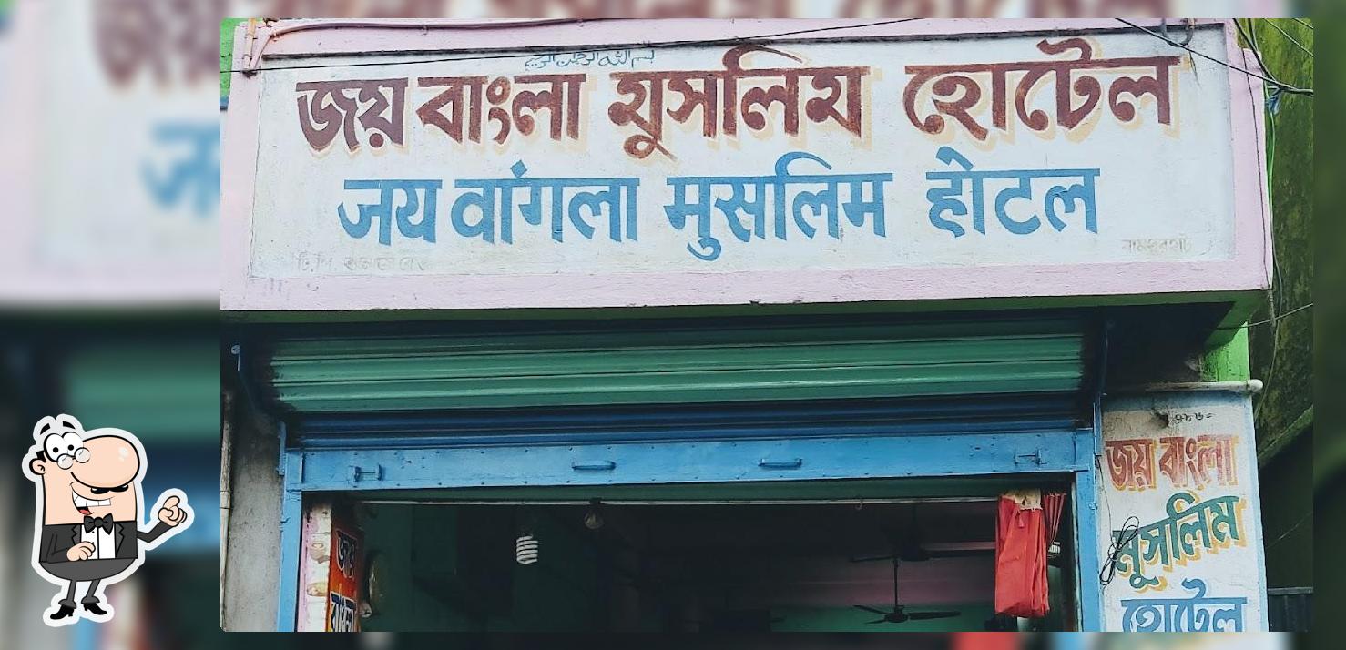 Joy Bangla Muslim Hotel