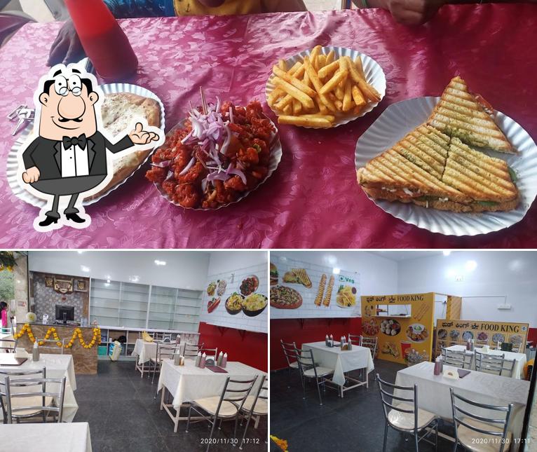 The image of Food King ಫುಡ್ ಕಿಂಗ್ - Dine in - Takeaway’s interior and fries