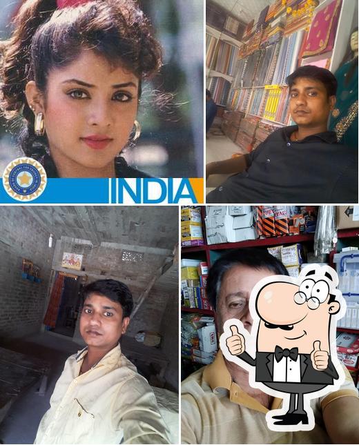 Nirmal Dhabha