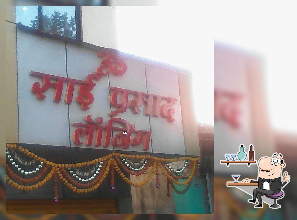 Sai prasad lodgeing &bording