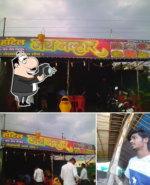 Hotel Jay Malhar