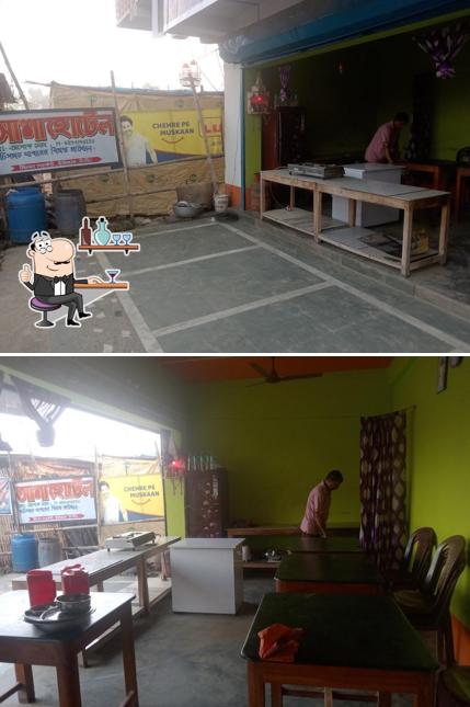 আশা হোটেল