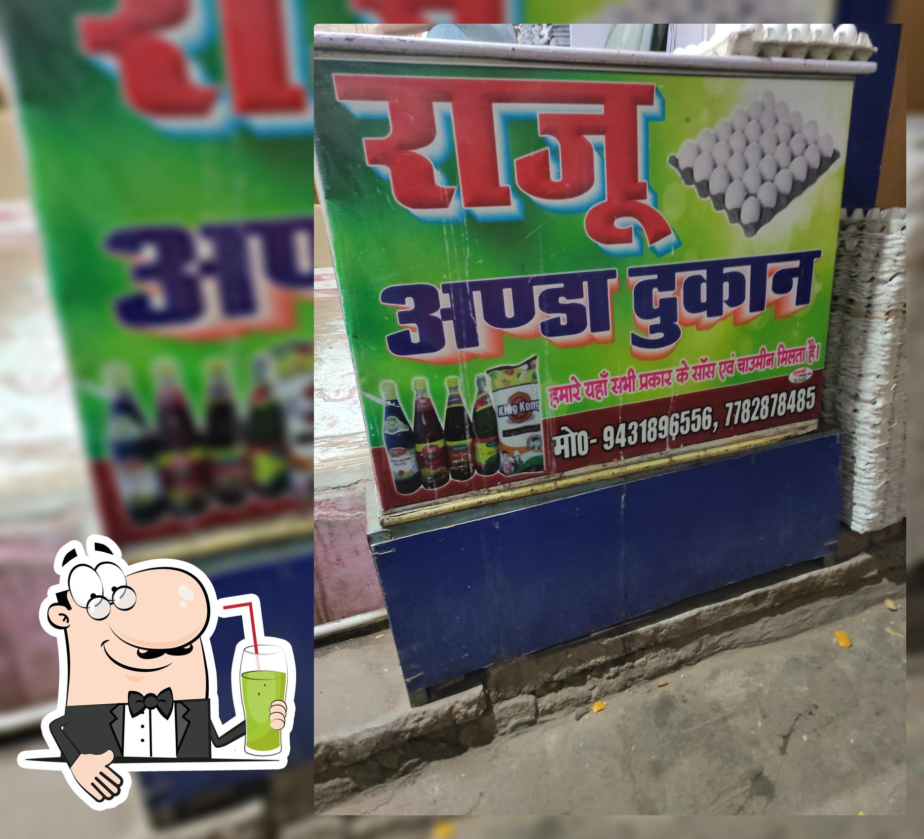 Raju Egg Shop