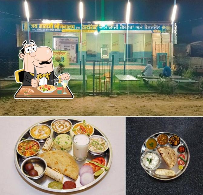 जय माता दी भोजनालय