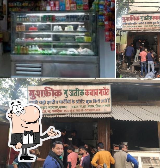 Shafiq Atiq Kabab Merchant