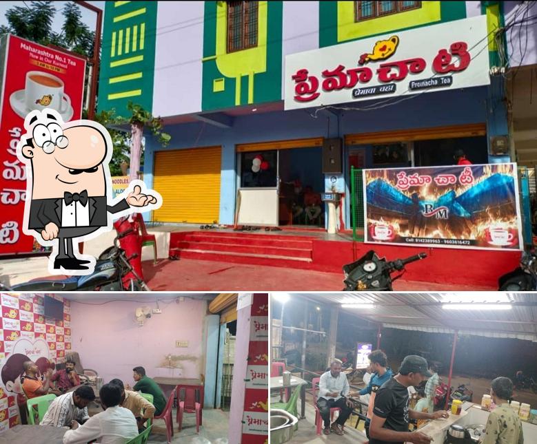 ప్రేమాచ టీ