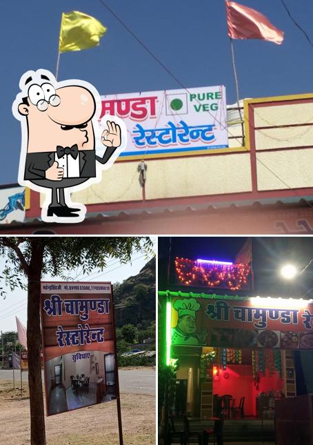 Chamunda Mid -Way