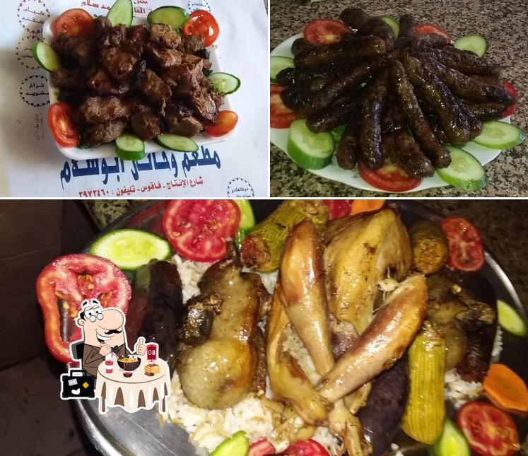 مطعم ابو سلام Abu Salam Restaurant