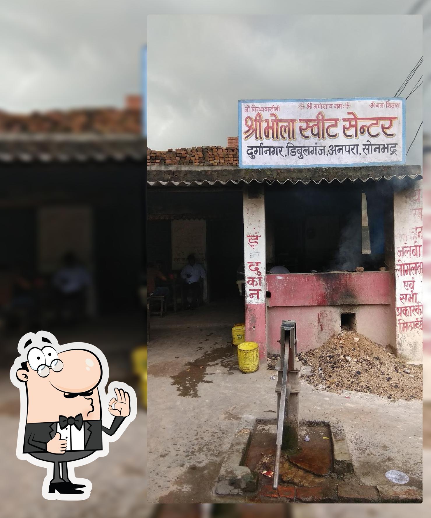 Bhola Hotel